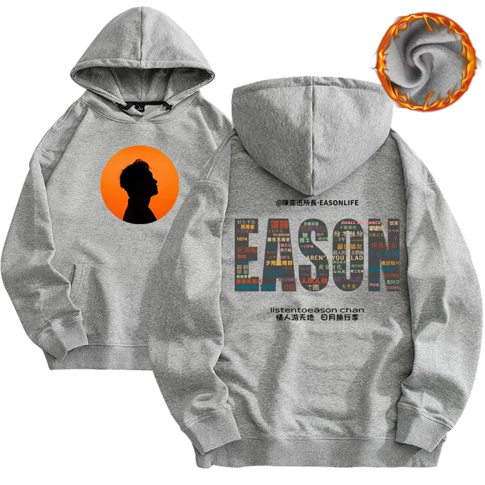 Hoody, trend long-sleeve, oversize