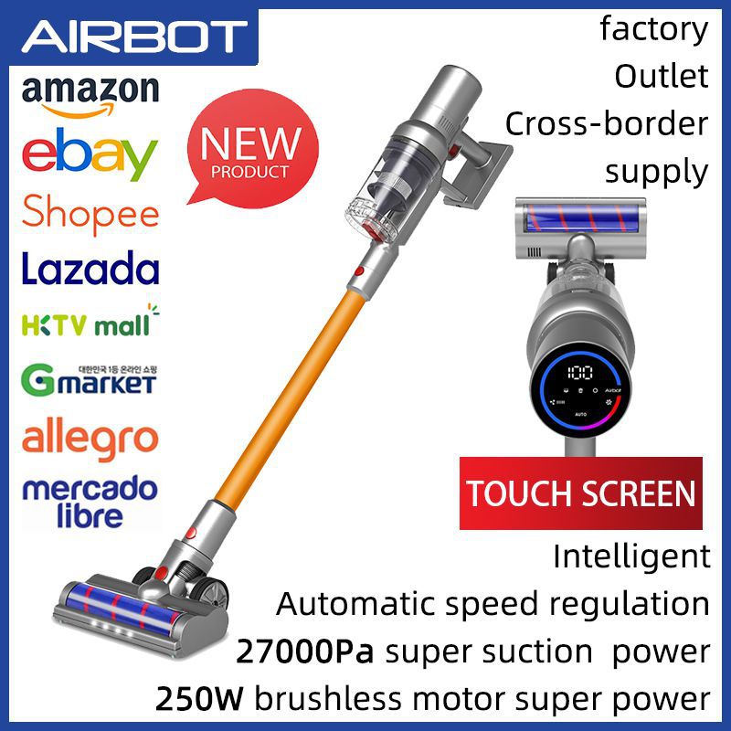 Airbot家用智能无线吸尘器手持