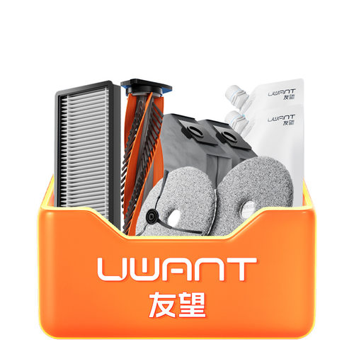 UWANT友望扫地机器人T300耗材包