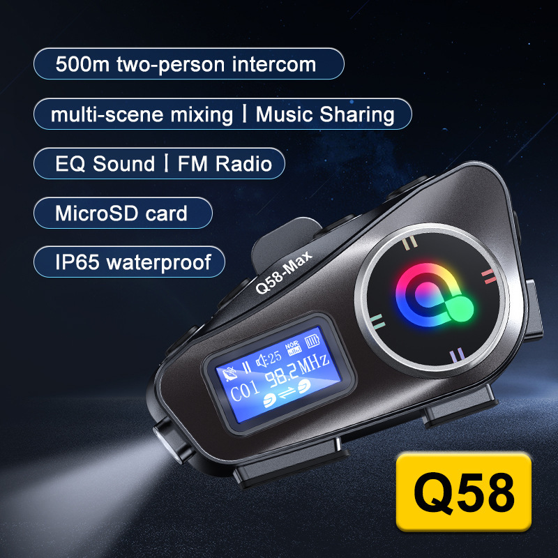 Q58MAX专款头盔蓝牙耳机MP3混音