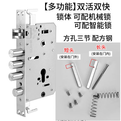 多功能锁体机械锁指纹锁通用型双快双活全钢6068圆柱霸王防盗门锁