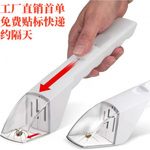 Insect 手持昆虫捕捉器蜜蜂昆虫夹蜜蜂蟑螂蜘蛛抓取 Catcher