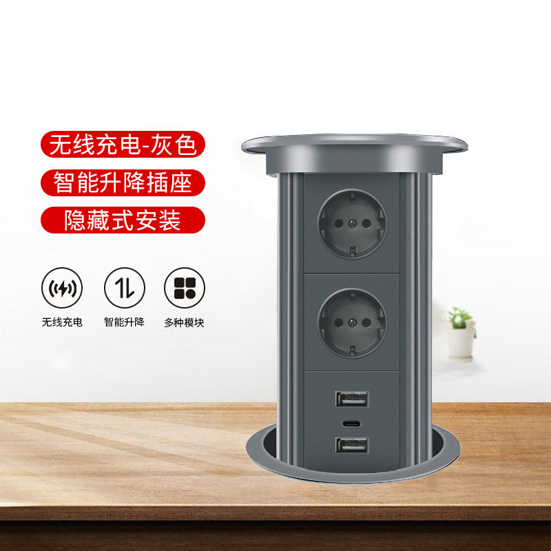 德式外贸欧盟德国俄罗斯智能电动升降嵌入式桌面无线充USB插座面,电子/电工,开关插座套装,淘宝优惠券,粉丝福利购,淘宝优惠卷