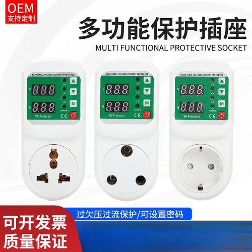 欧规空调冰箱电视机电压电流保护