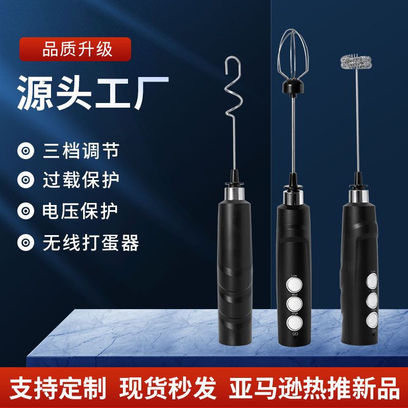 打蛋器电动家用小型打奶器自动