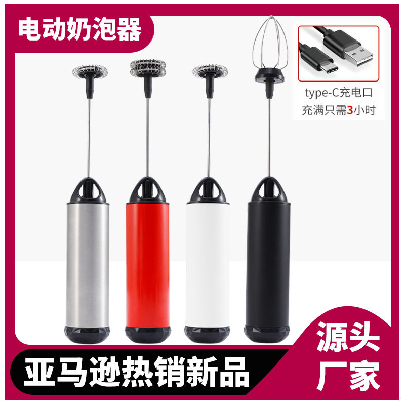 USB奶泡器咖啡打泡器家用电动
