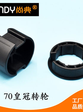 源头工厂电动窗帘配件奥科威仕达
