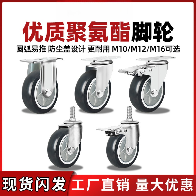 黑聚氨酯PU丝杆轴承耐磨万向带