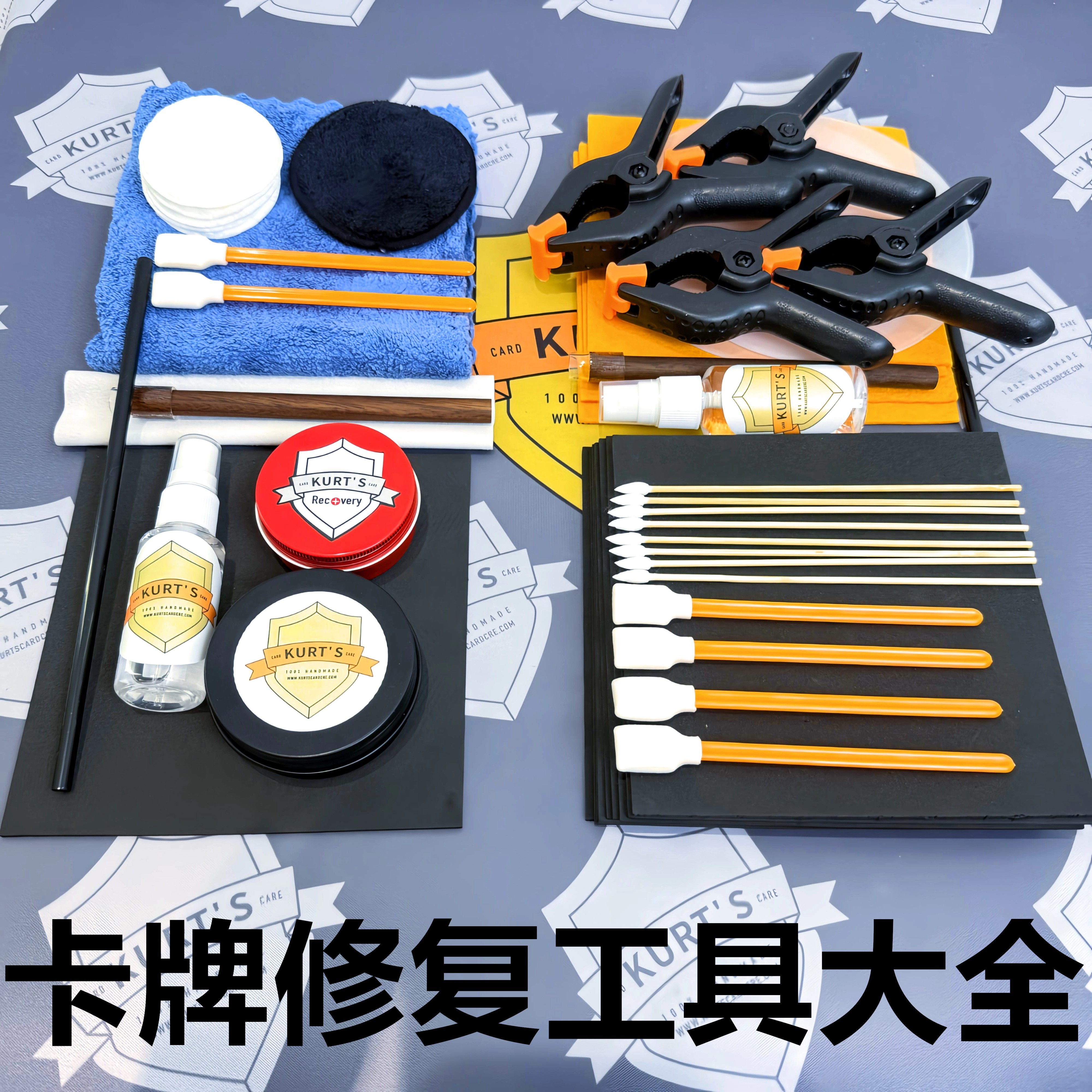 【可修复折痕/卡边/翘边/压平】图片