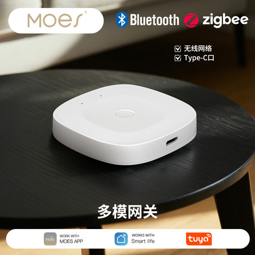 TUYA涂鸦智能家居蓝牙bluetooth&