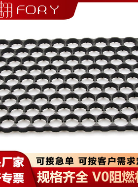 18650错位支架9波10直电芯支架阻燃V0材质pack电池组装托盘支架