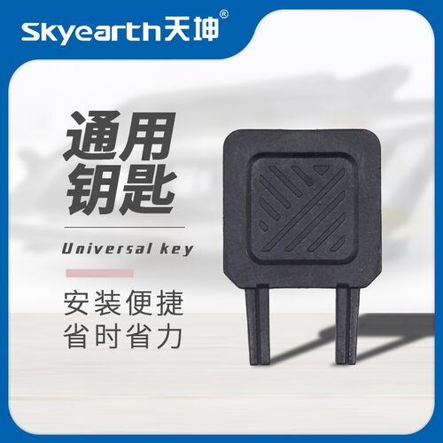 厂家直销汽车led大灯通用钥匙适用H7 9012 9005 9006 H11卡座安装