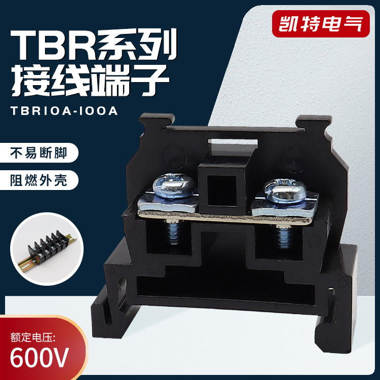 TBR-10/203060100A导轨组合式