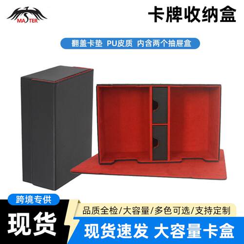 PU卡盒大容量组合分离式400+
