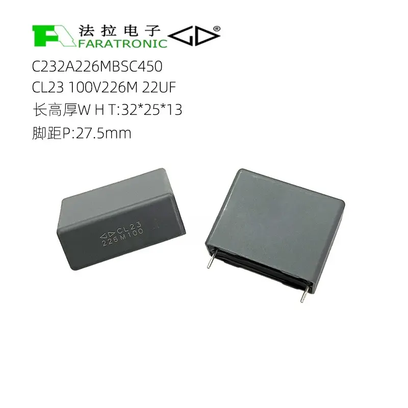 原装正品厦门法拉C232A226MBSC