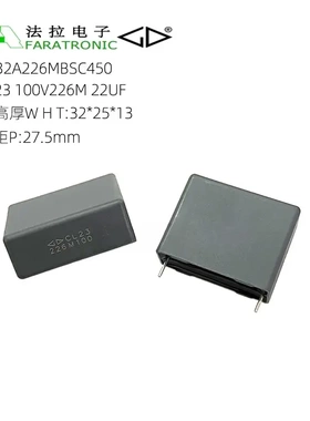 原装正品厦门法拉C232A226MBSC450 CL23 100V226M 22UF薄膜电容器