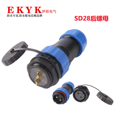 IP68防水连接器航空插头插座