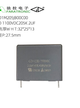 原装法拉C3D1M205JB00C00 1100V205J 2UF 高性能直流滤波电容器