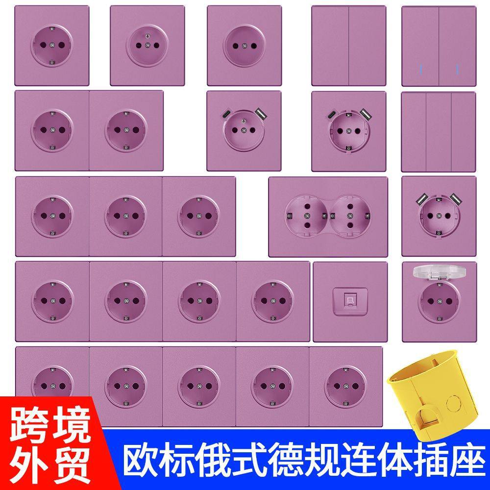 外贸直销80型欧标德式俄罗斯欧盟Type-C连体圆盒墙壁开关插座,电子/电工,开关插座套装,淘宝优惠券,粉丝福利购,淘宝优惠卷
