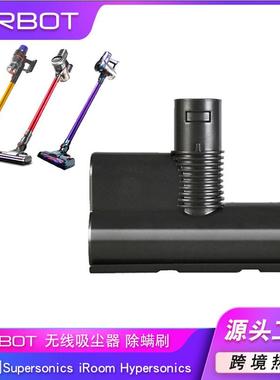 Airbot Supersonics iRoom 手持吸尘器电动除螨刷一个可发大吸力