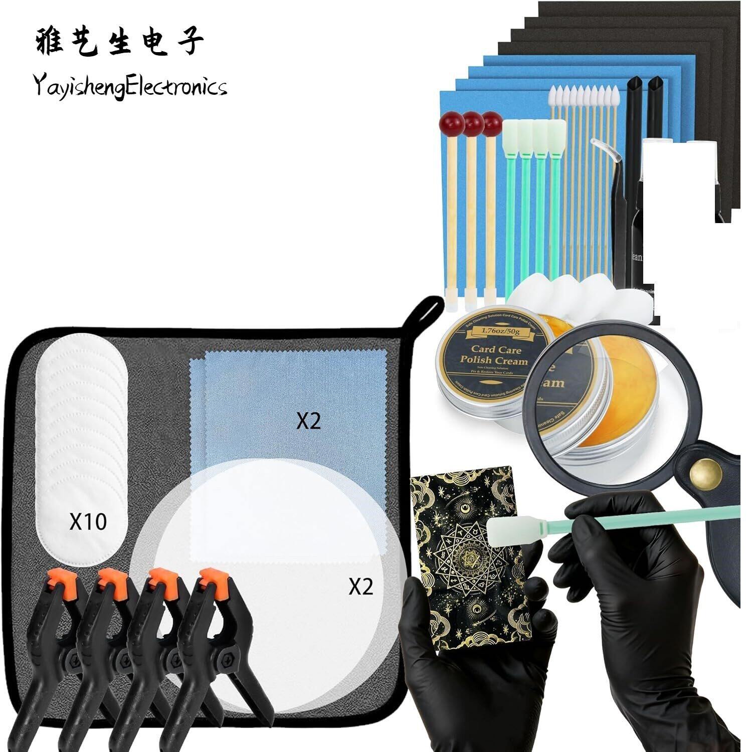 集换式卡牌清洁抛光套装卡片压平器修复护理工具套装 集卡者用品