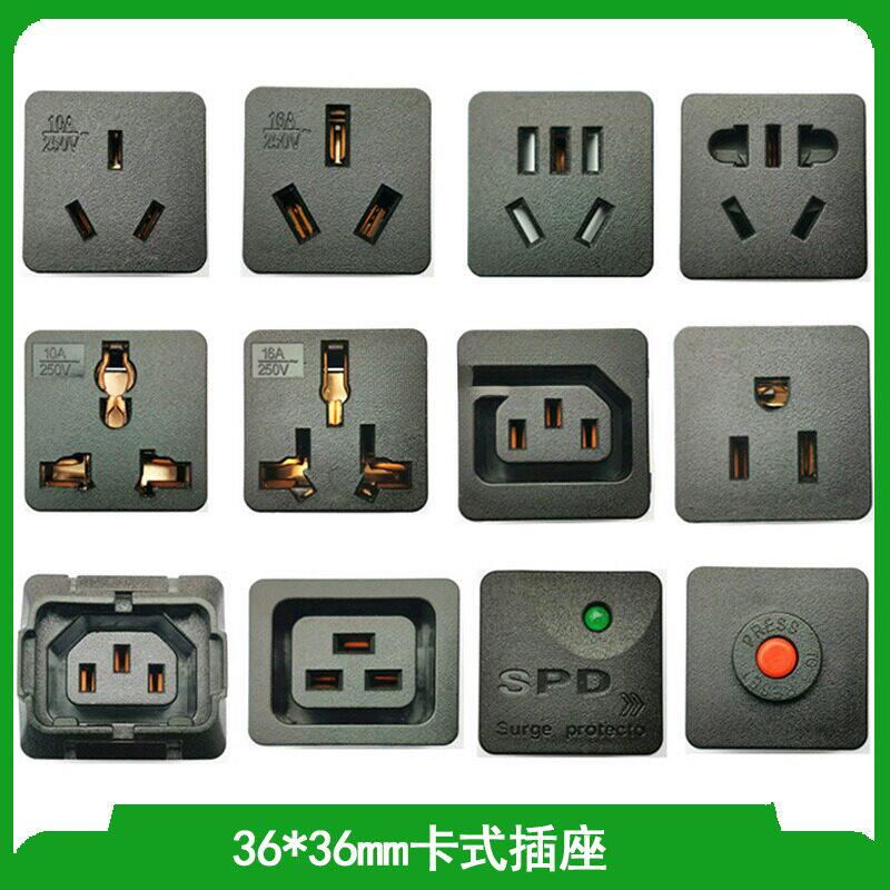 PDU模块插座C13C19国标美标图片