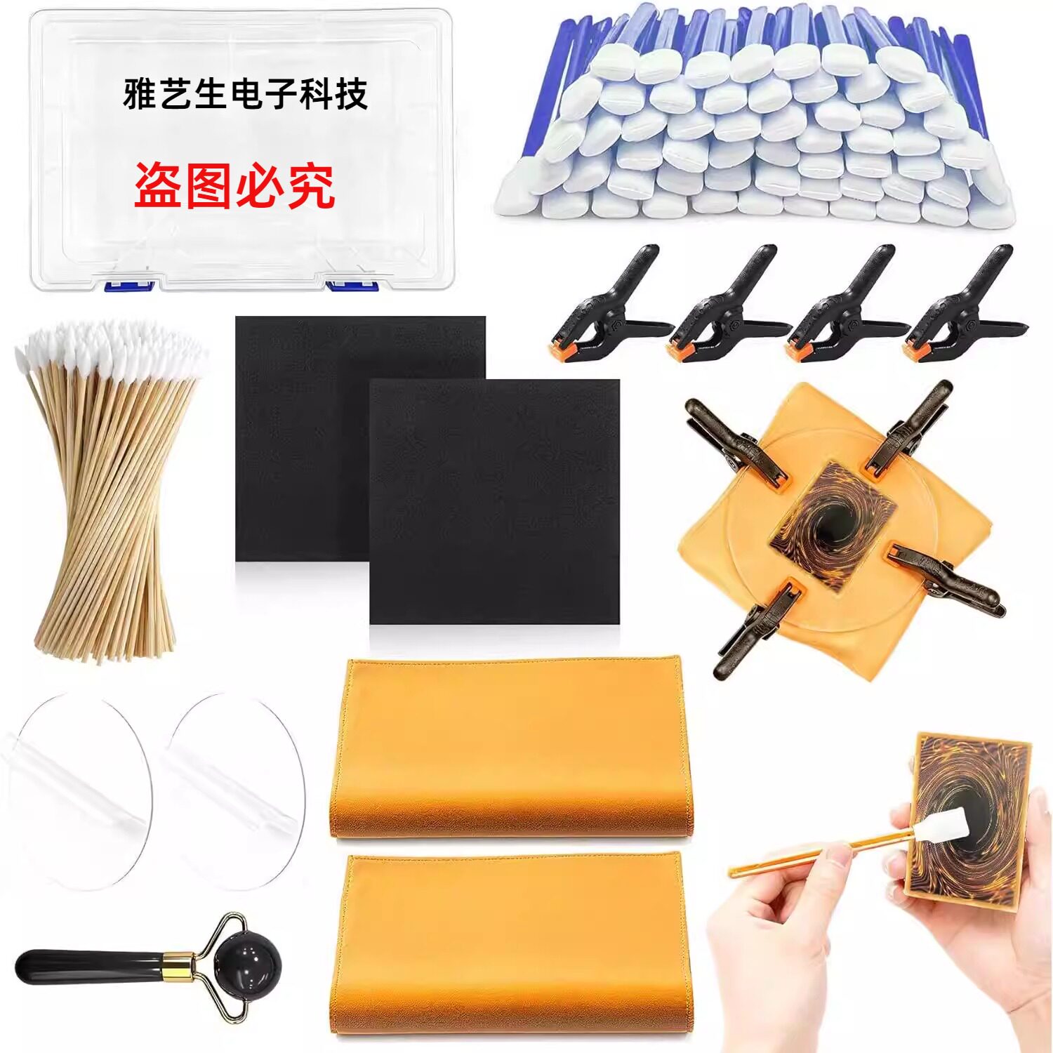 卡牌修复工具卡片压平器软化修复滚轮工具宝可梦卡片清洁套装
