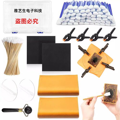 【热销5000+卡牌修复清洁工具】