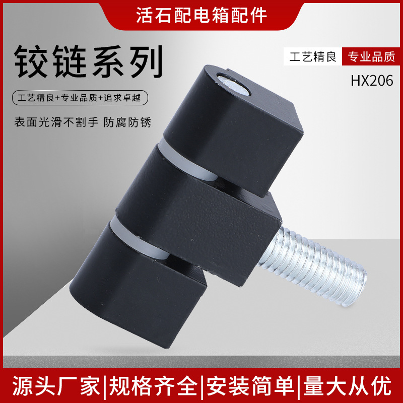 GJL9-1铰链锌合金中置柜CL206-3B