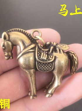 打牌神器铜挂件马上赢仿古