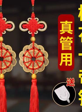 纯铜十帝钱振宅好运财八卦葫芦门对门入户门玄关客厅汽车内饰挂件