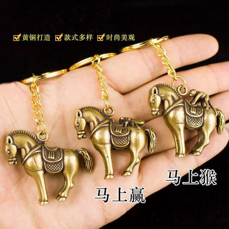 黄铜马钥匙扣纯铜实心创意十二生肖马本命年汽车钥匙链挂件男女士