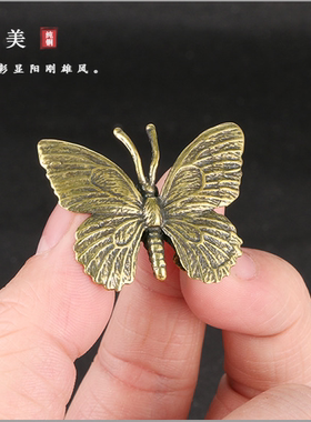 实心纯铜蝴蝶蜻蜓小摆件昆虫蟋蟀螳螂茶宠毛毛虫童趣个性工艺品