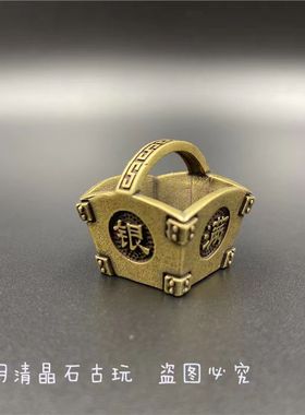 黄铜金银满斗小铜筐小摆件聚宝盆招财五谷丰登迷你铜篮子钥匙扣