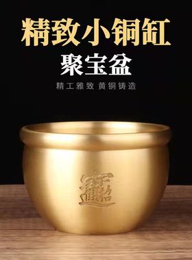 铜缸摆件聚宝盆心经办公室