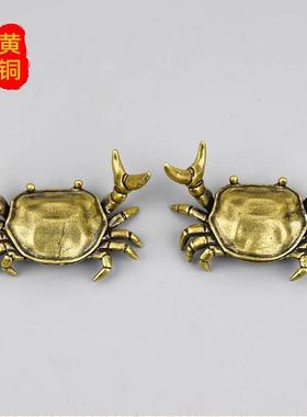 黄铜举重螃蟹小龙虾摆件新款实心横财将军居家办公茶宠茶桌盖置铜