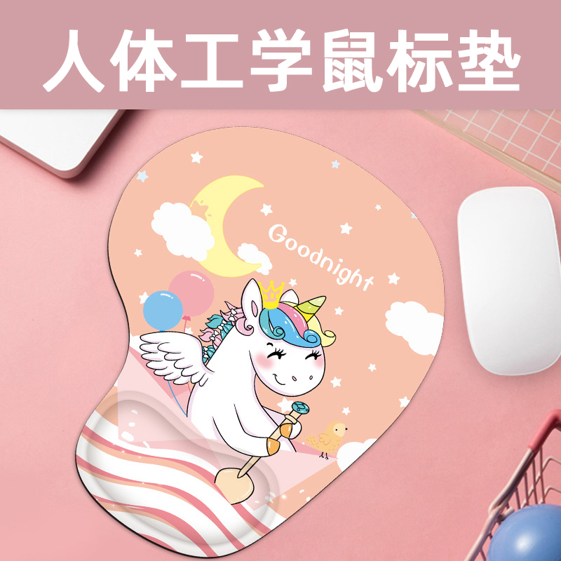 人体工学硅胶护腕鼠标垫