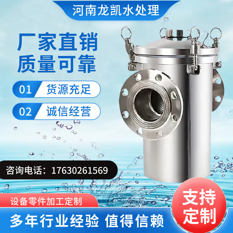 不锈钢篮式过滤器304提篮污水处理地下水泥沙等工业水处理过滤