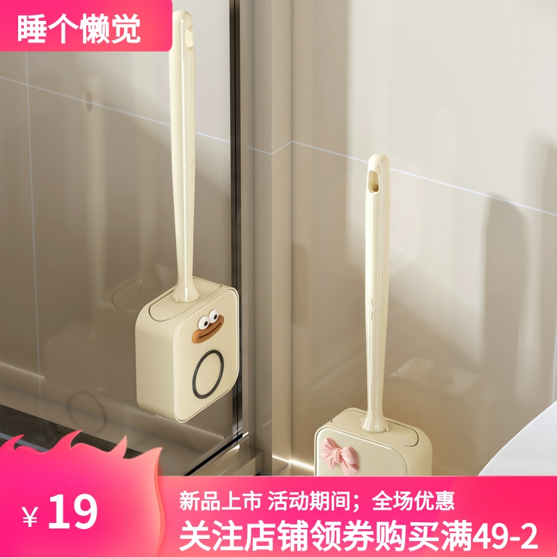 轻奢新款马桶刷家用无死角厕所刷子壁挂套装硅胶洗马桶卫生间