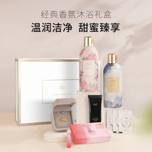 【香氛雅致沐浴礼盒】心跳节拍香氛慕斯沐浴露套装滋润保湿沐浴乳