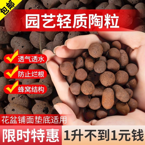 养绿植好帮手保水透气
