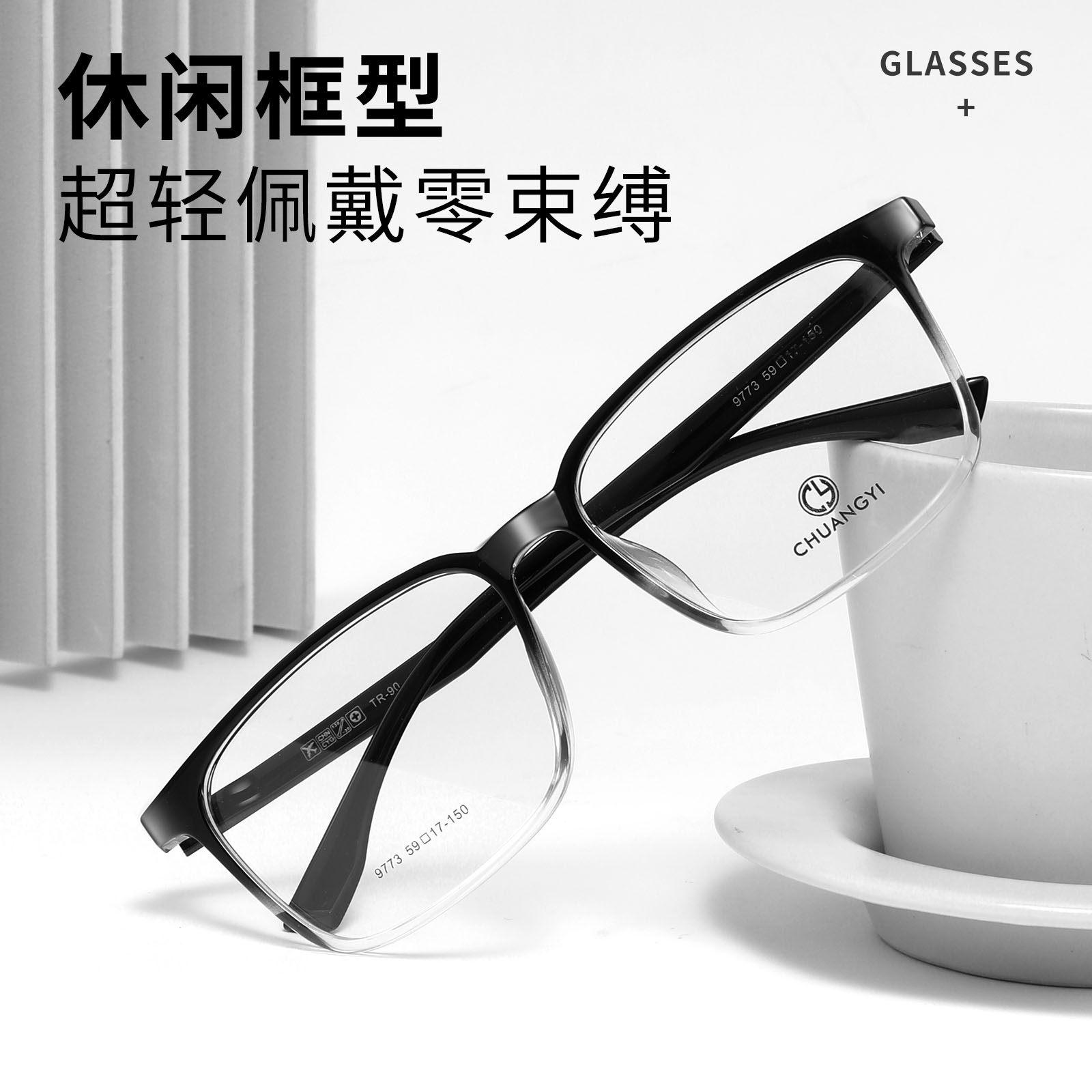 超轻155mm大脸眼镜框男近视大脸加宽大码大号胖脸眼镜框可配度数
