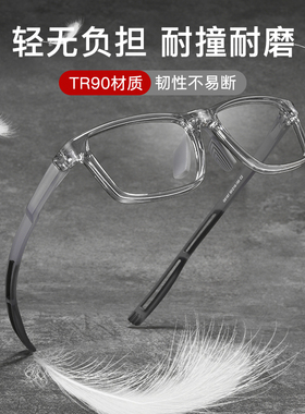 超轻tr90运动眼镜近视男女专业打篮球眼睛防脱落足球羽毛球护目镜