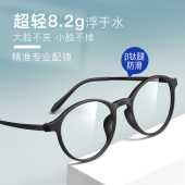 专业配近视镜男超轻纯钛复古圆框镜框可配有度数全框变色眼睛女潮
