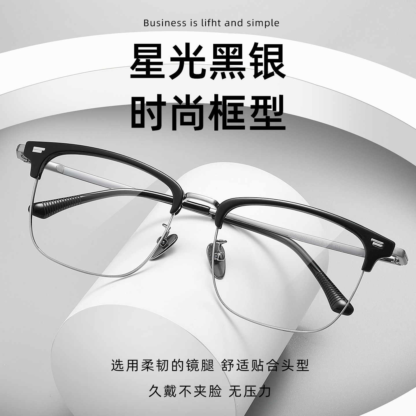 纯钛半框近视眼镜框男网上专业可配镜片度数散光防蓝光眼睛框变色,ZIPPO/瑞士军刀/眼镜,定制成品光学镜,淘宝优惠券,粉丝福利购,淘宝优惠卷