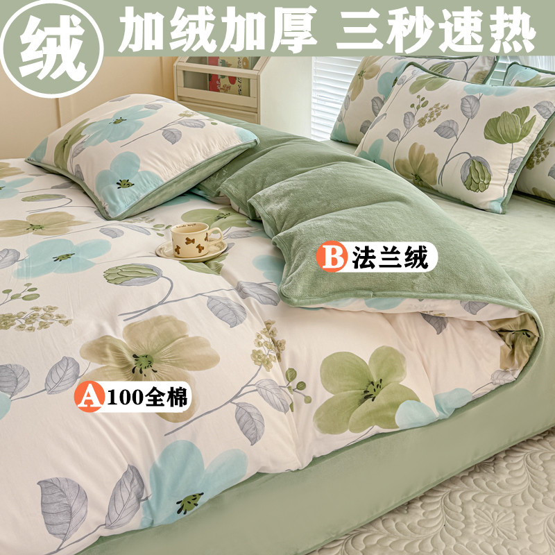 定做ab面纯棉加绒被套单件冬天加厚法兰绒单面绒珊瑚绒全棉被罩