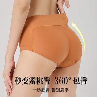 假屁股提臀内裤 丰臀翘臀神器蜜桃臀垫旗袍专用无痕薄打底 女自然款