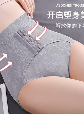 夏季薄款中腰强力收腹内裤女束腰