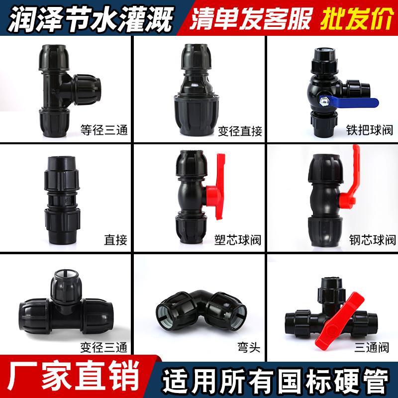 免热熔快接管件厂家直销漏水换新