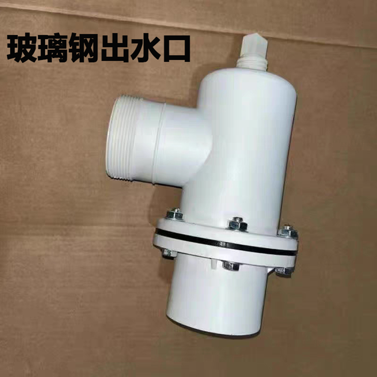 农业灌溉出水口厂家直销量大价优